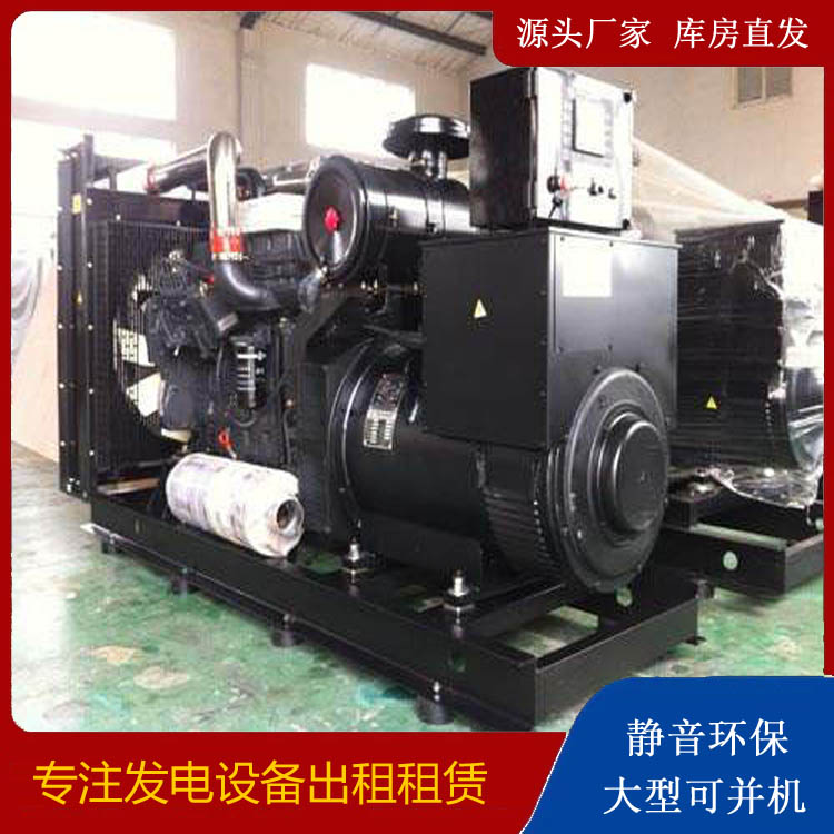 昭通出租发电机 为您讲解发电机的工作原理