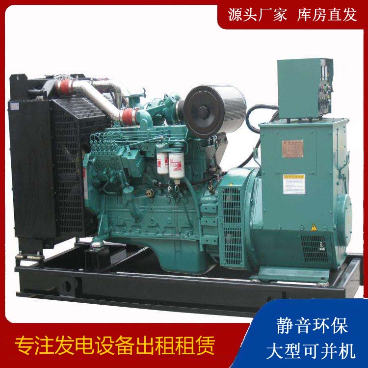 昭通出租发电机教您康明斯发电机怎样开启