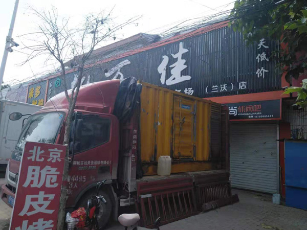 昭通出租发电机-汽油发电机油耗怎么计算