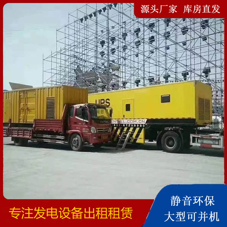 昭通有哪些常见的发电机组输出电压类型？